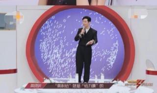 乘风破浪的姐姐主题曲舞台